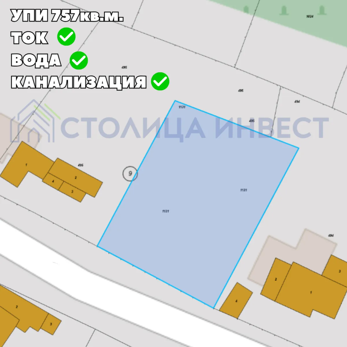 Парцел, Родина, Русе