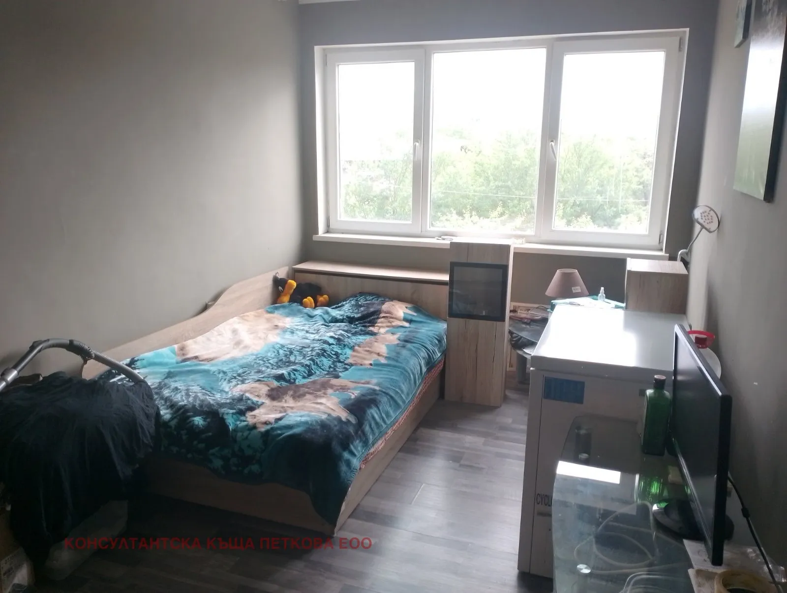 Property
