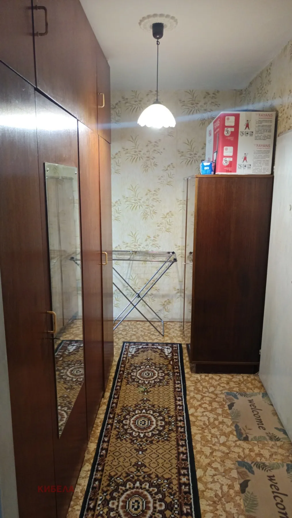 1-стаен, Перник, Югозападна България - снимка 6 от 14