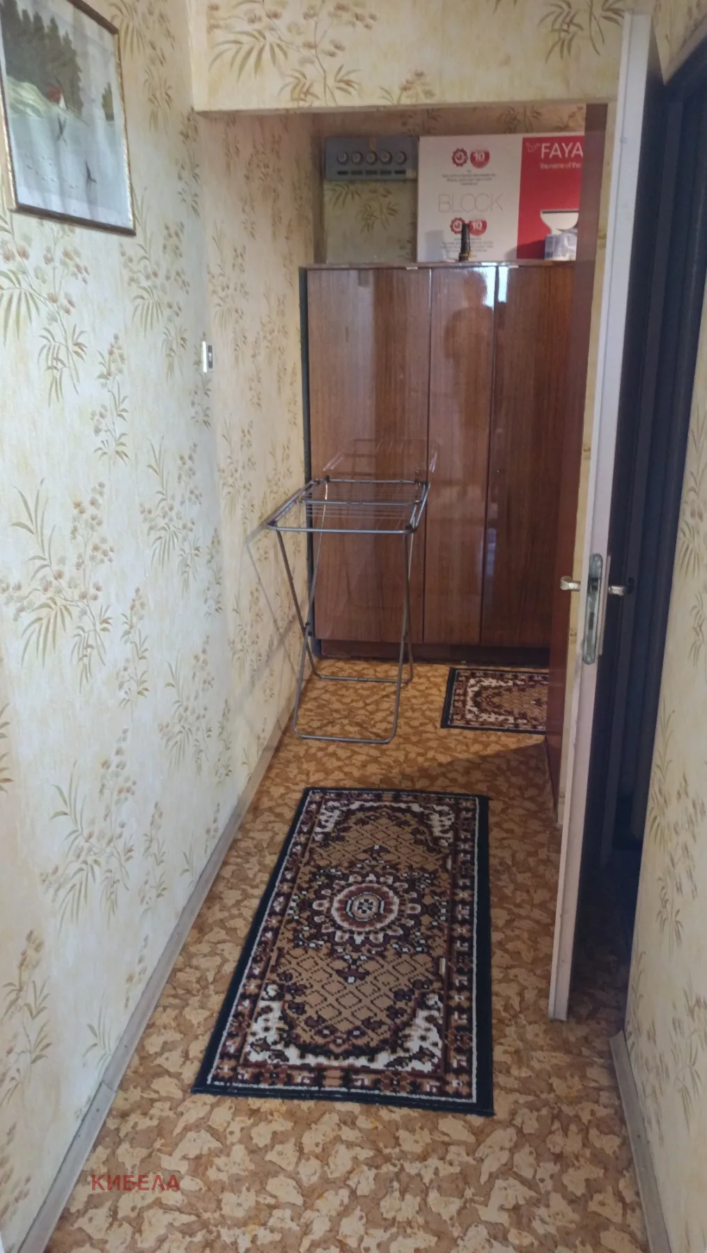 1-стаен, Перник, Югозападна България - снимка 3 от 14