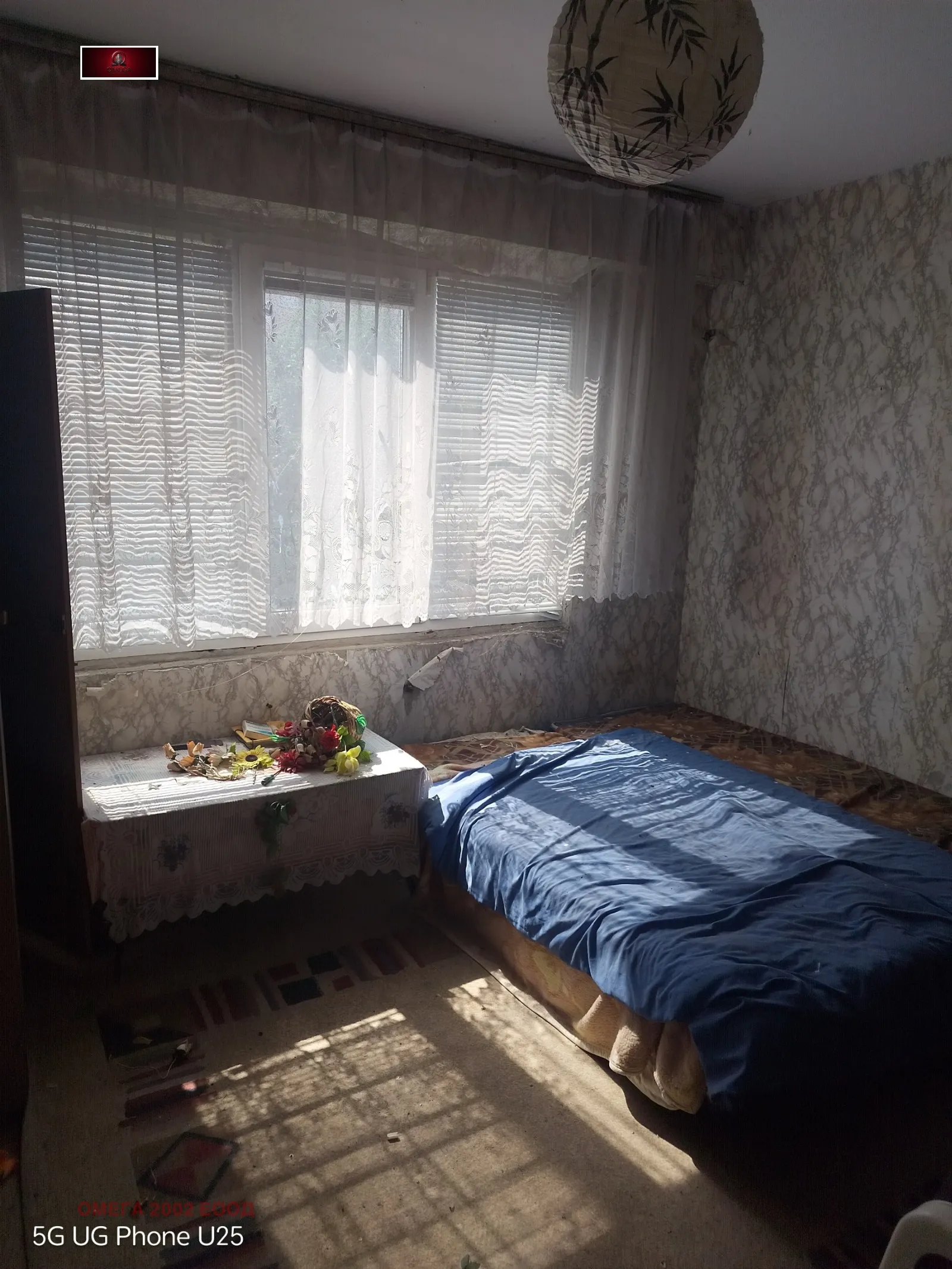 1-стаен, Здравец, Русе - снимка 3 от 8