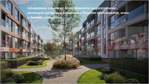 1-стаен, Малинова долина, София - снимка 6 от 12