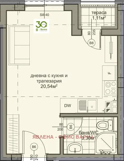 1-стаен, Владислав Варненчик, Варна - снимка 8 от 15