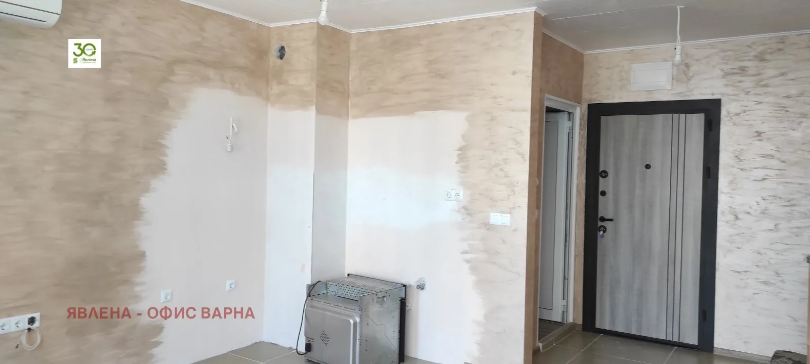 1-стаен, Владислав Варненчик, Варна - снимка 14 от 15