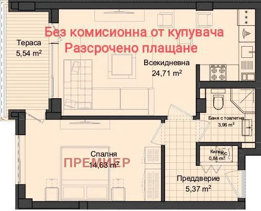 2-стаен, Кършияка, Пловдив - снимка 3 от 4