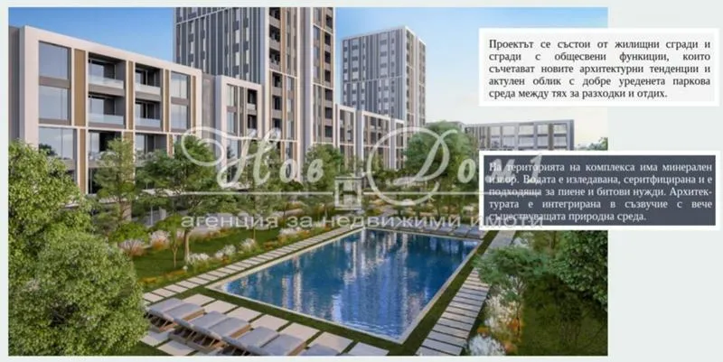 2-стаен, Аспарухово, Варна - снимка 10 от 12