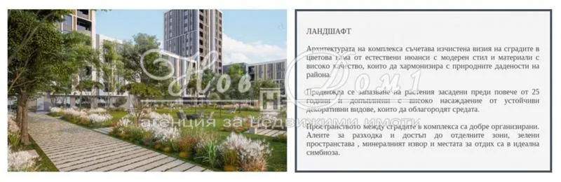 2-стаен, Аспарухово, Варна - снимка 8 от 12