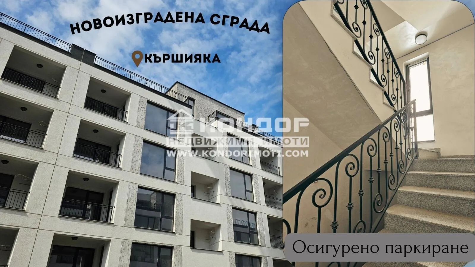 2-стаен, Кършияка, Пловдив - снимка 4 от 6