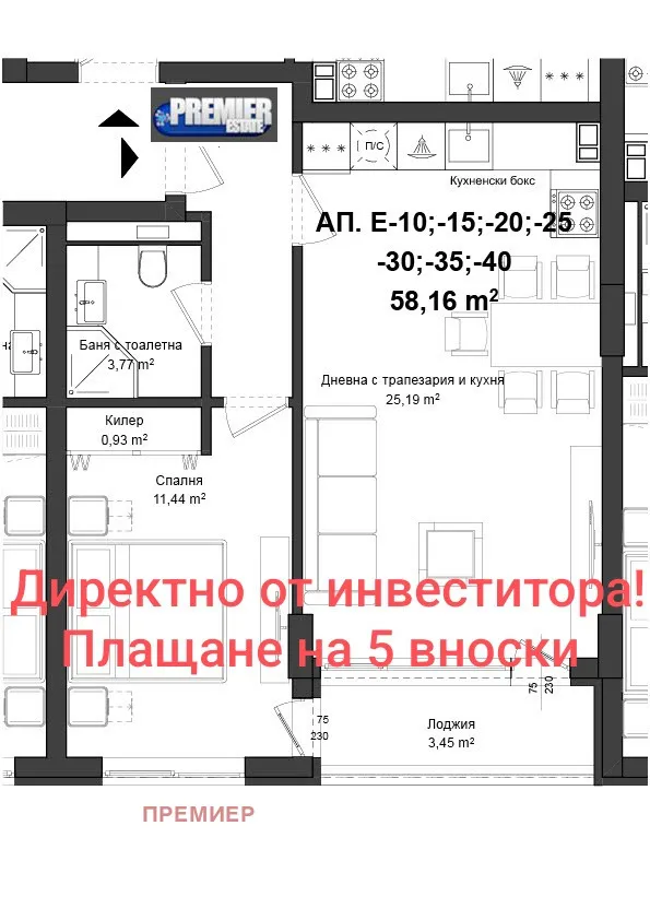 2-стаен, Кършияка, Пловдив - снимка 2 от 4