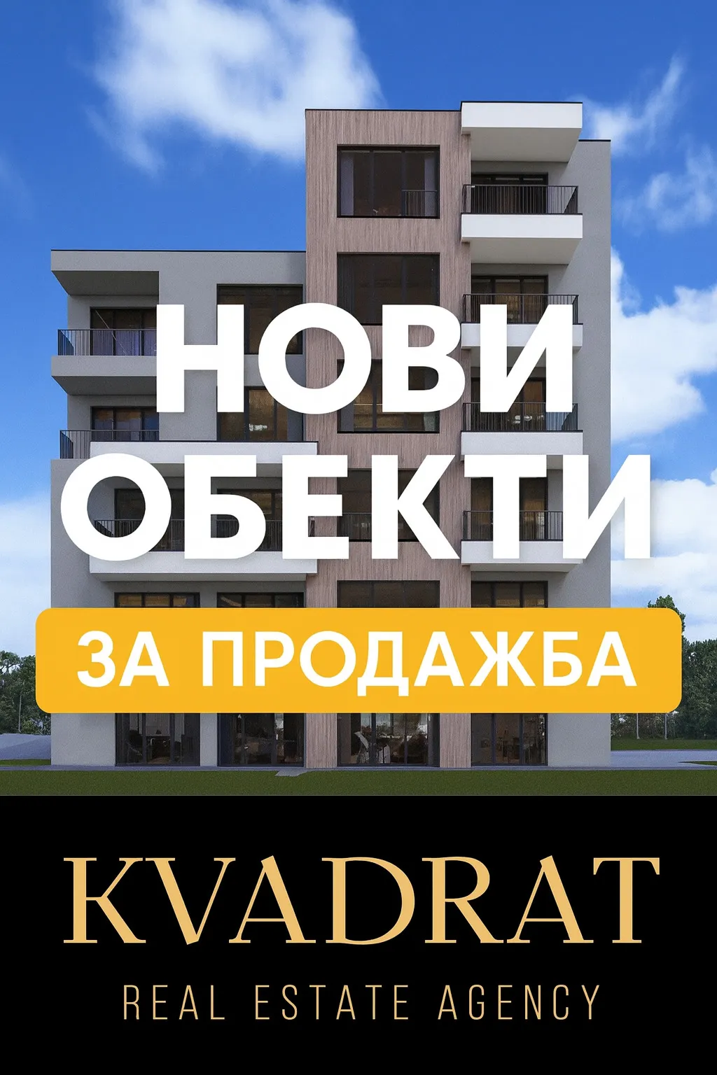 2-стаен, Чайка, Варна - снимка 5 от 9