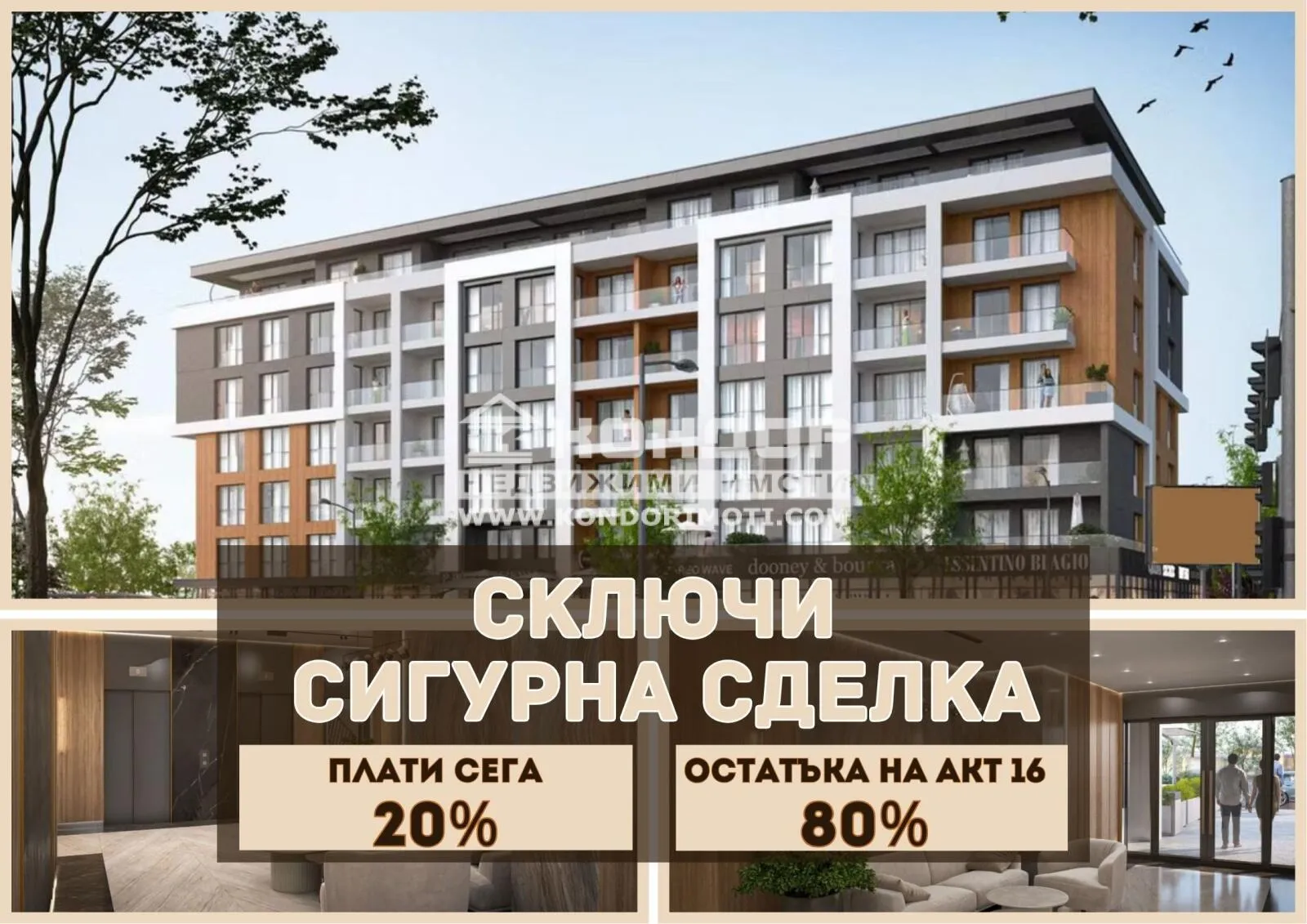 2-стаен, Остромила, Пловдив - снимка 6 от 10