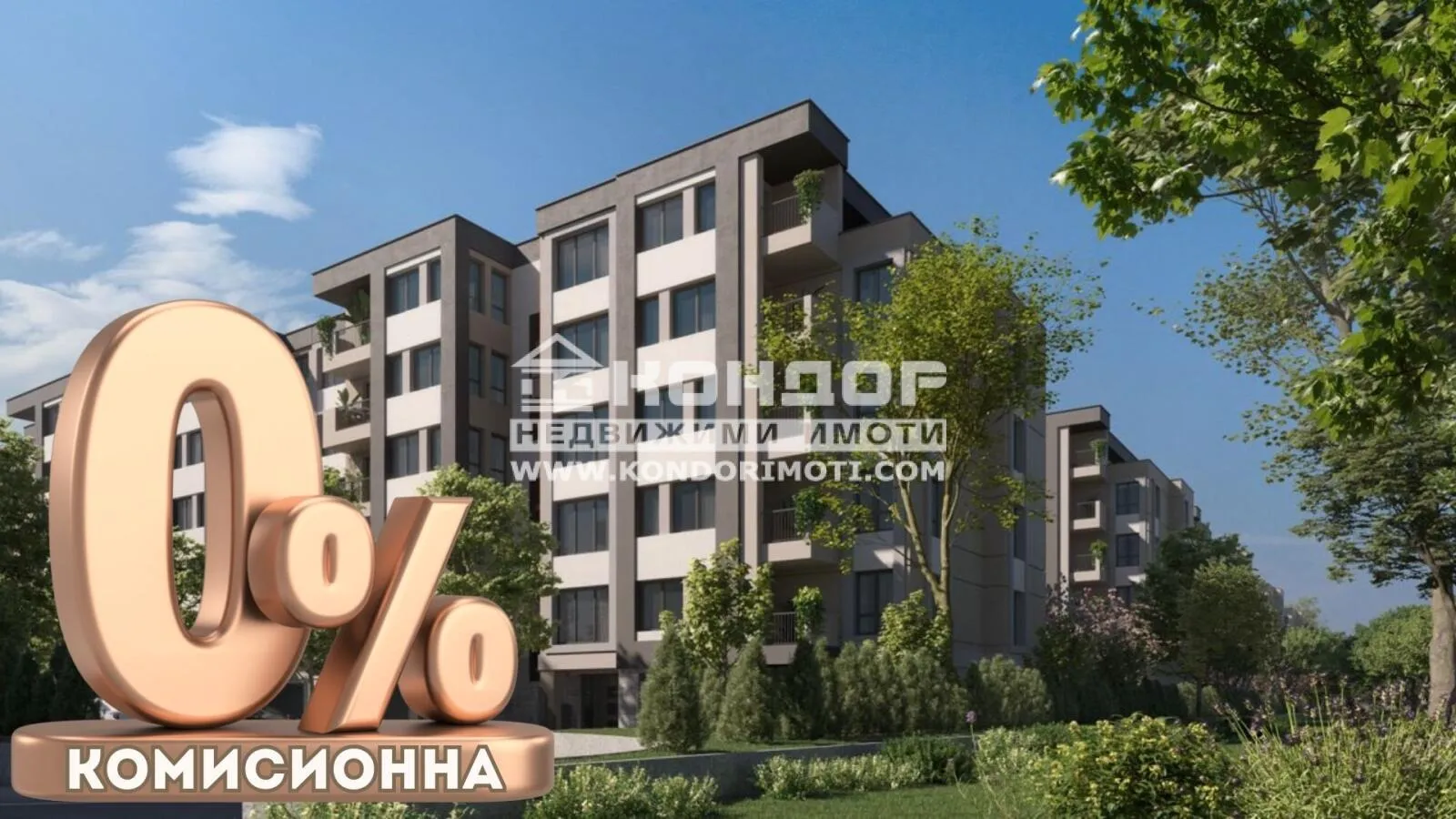 2-стаен, Христо Смирненски, Пловдив - снимка 5 от 6