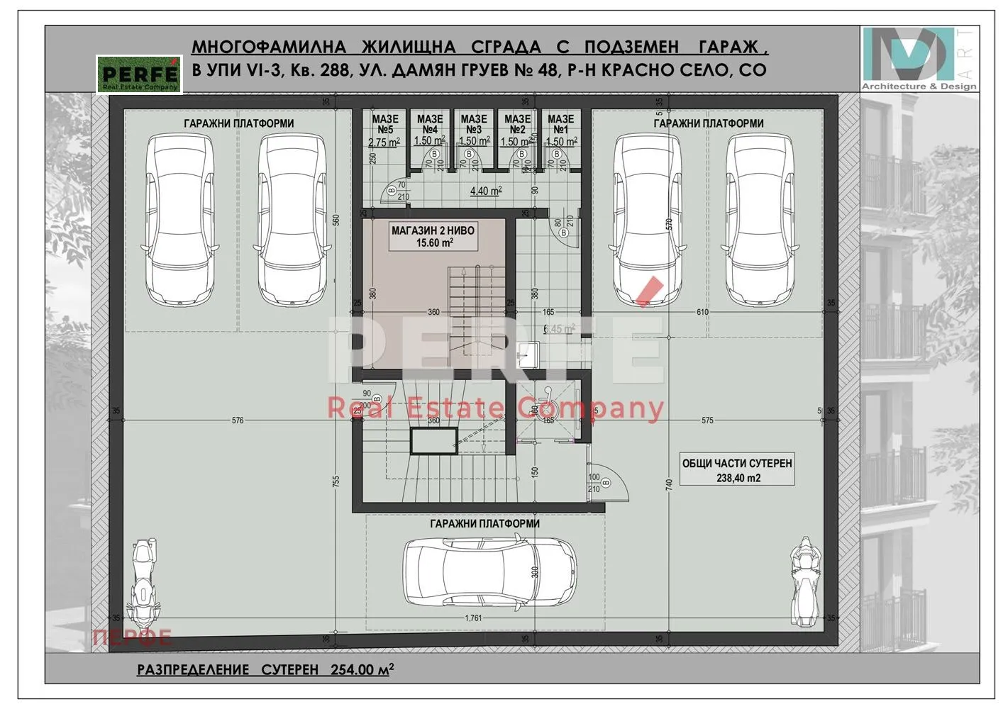 2-стаен, Медицинска академия, София - снимка 2 от 11