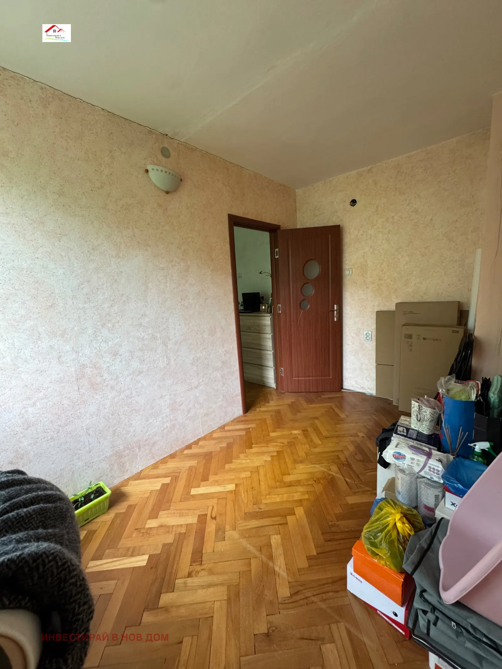 2-стаен, Западен парк, София