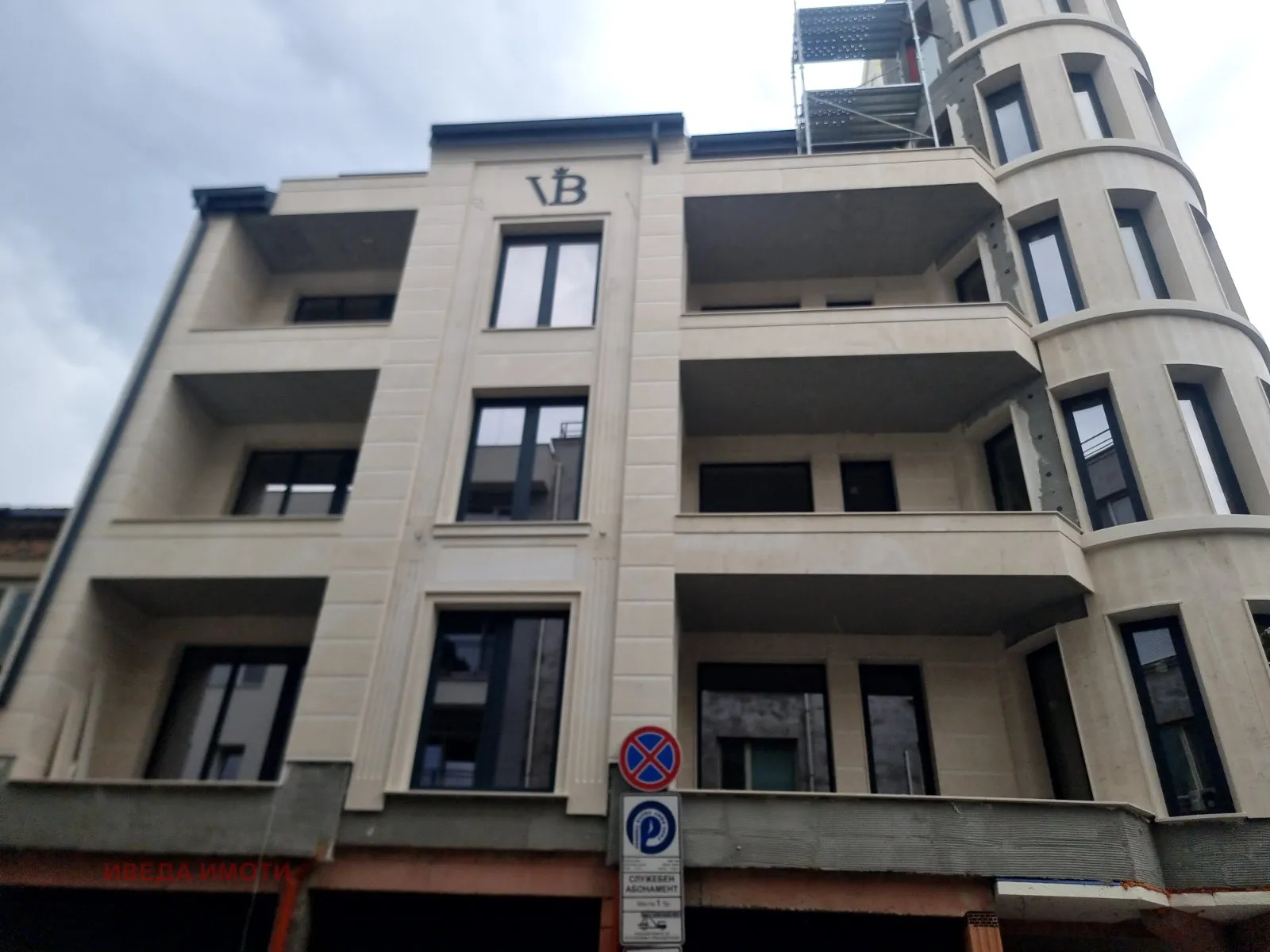 2-стаен, Център, Варна
