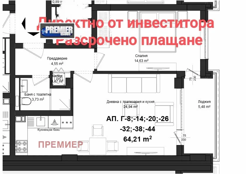 2-стаен, Кършияка, Пловдив - снимка 2 от 4