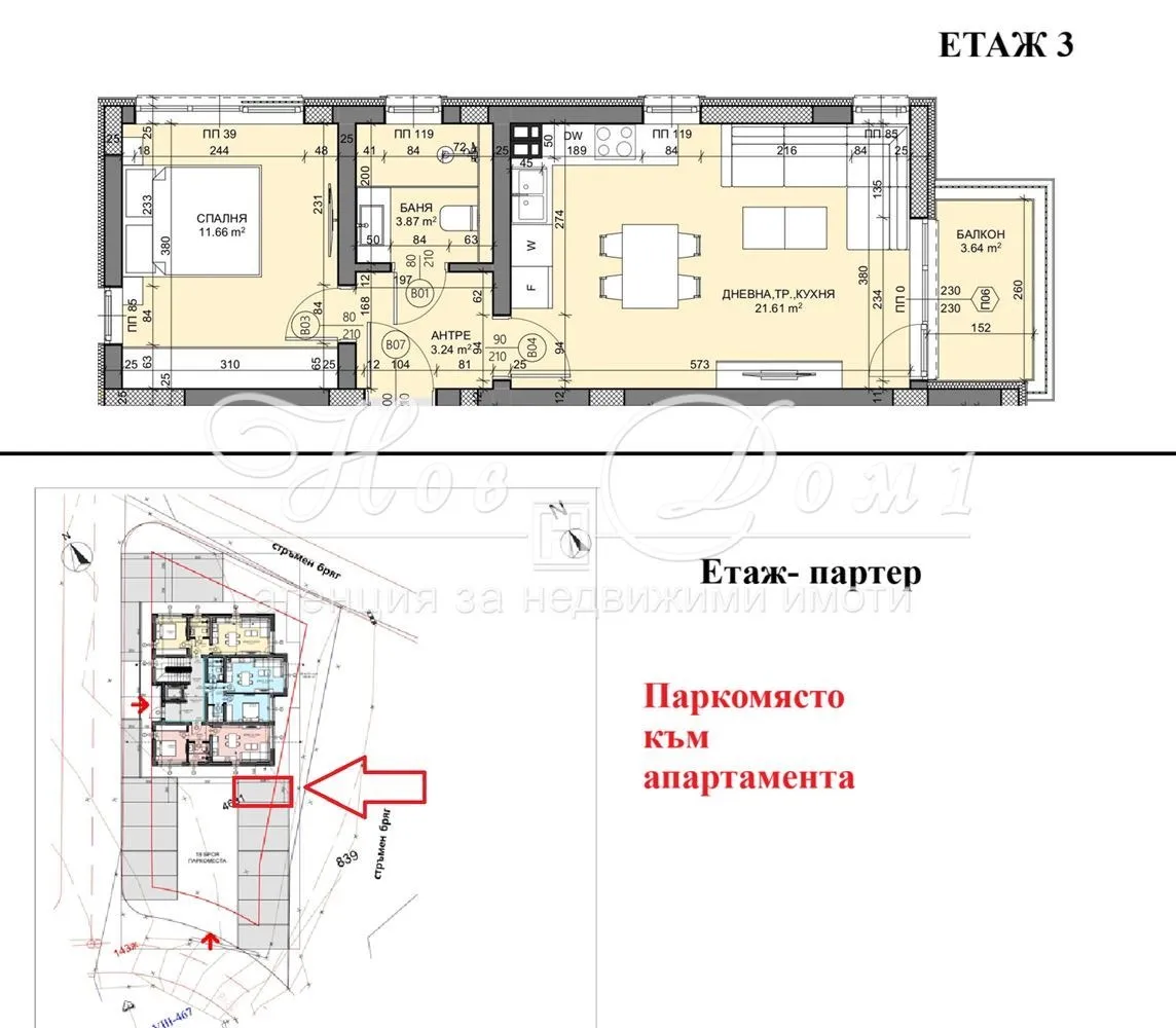 2-стаен, Чайка, Варна - снимка 4 от 9