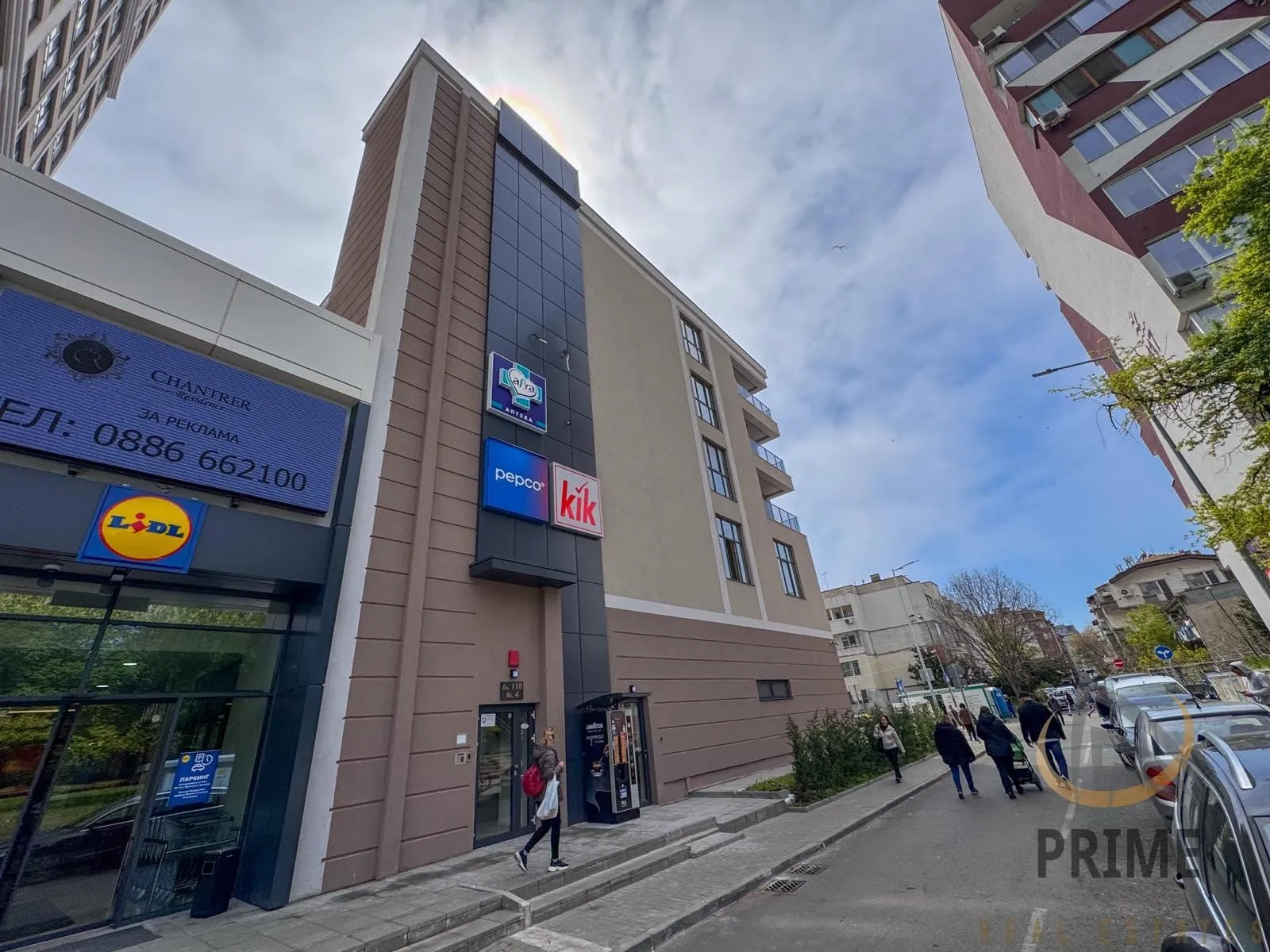 Property
