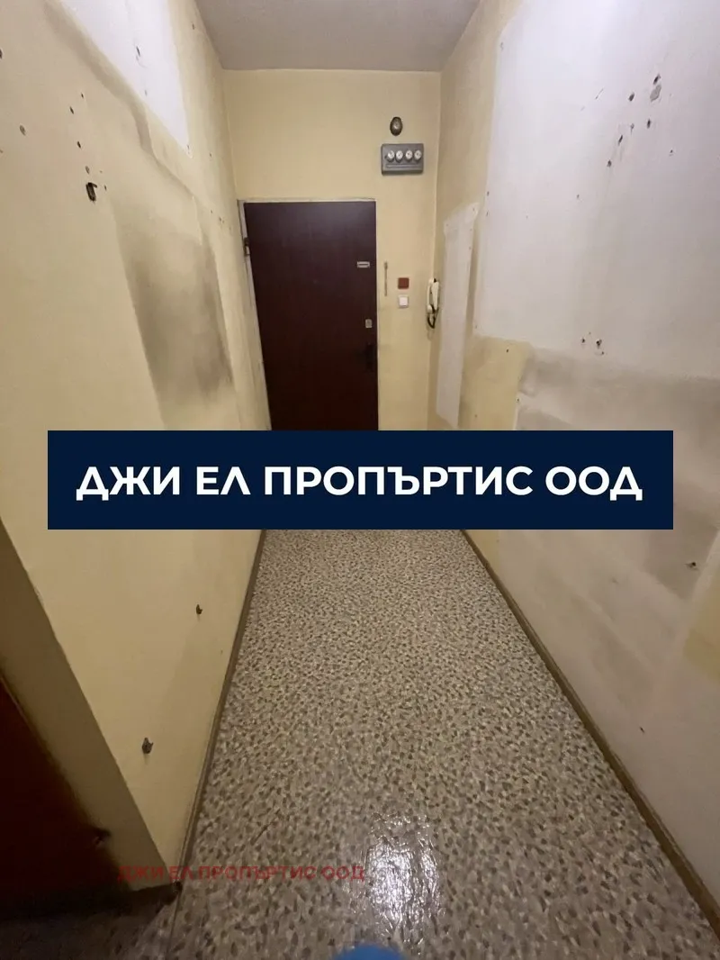 2-стаен, Връбница 2, София - снимка 5 от 7