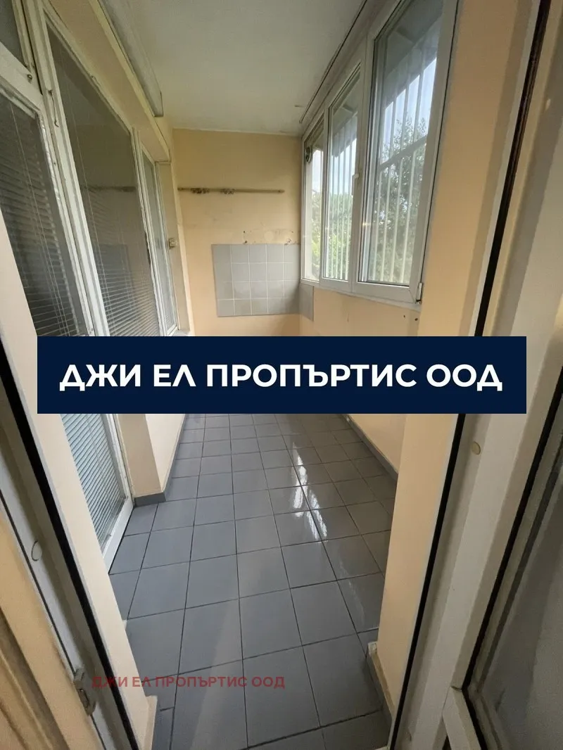 2-стаен, Връбница 2, София