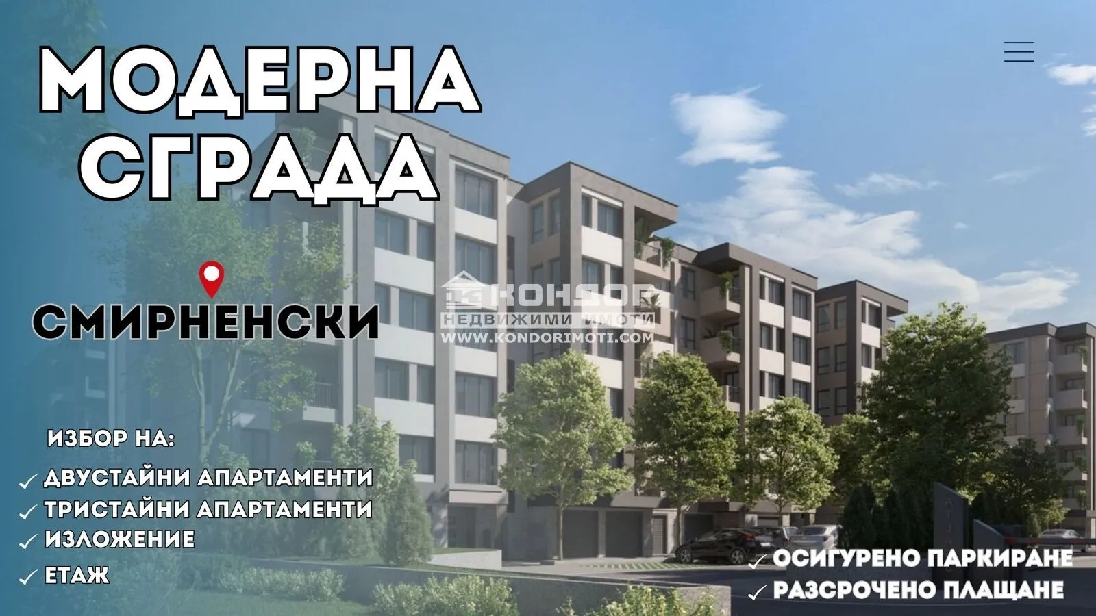 2-стаен, Христо Смирненски, Пловдив - снимка 3 от 4