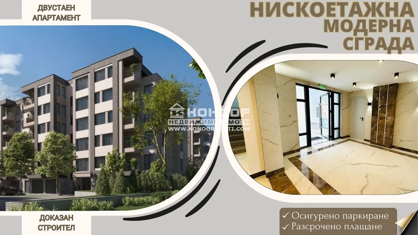 2-стаен, Христо Смирненски, Пловдив - снимка 3 от 4