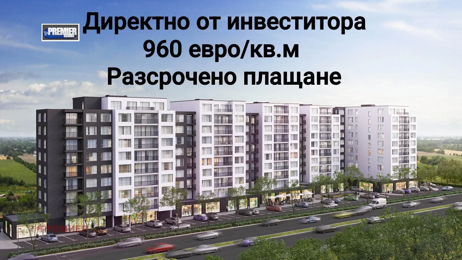 2-стаен, Кършияка, Пловдив - снимка 3 от 4
