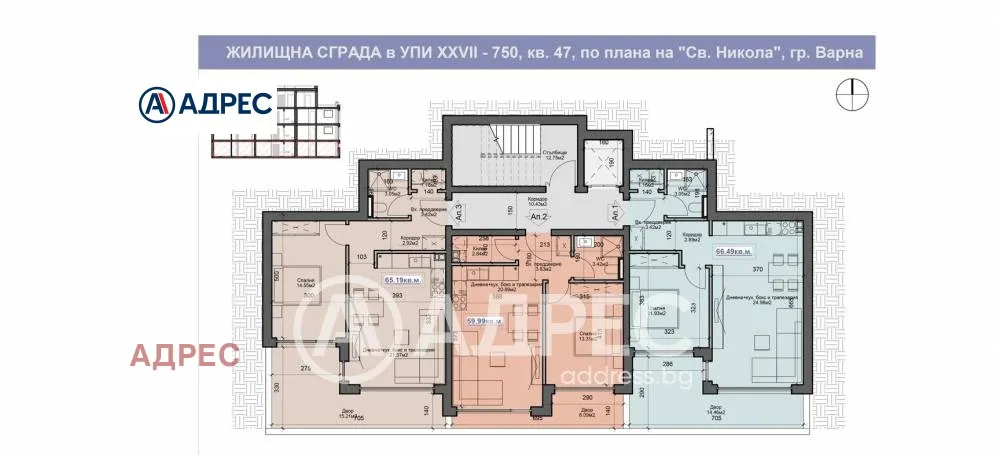 2-стаен, Свети Никола, Варна - снимка 5 от 6