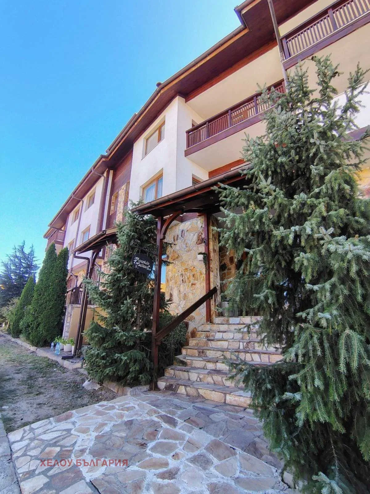 2-стаен, Покрайнини, Благоевград - снимка 11 от 18
