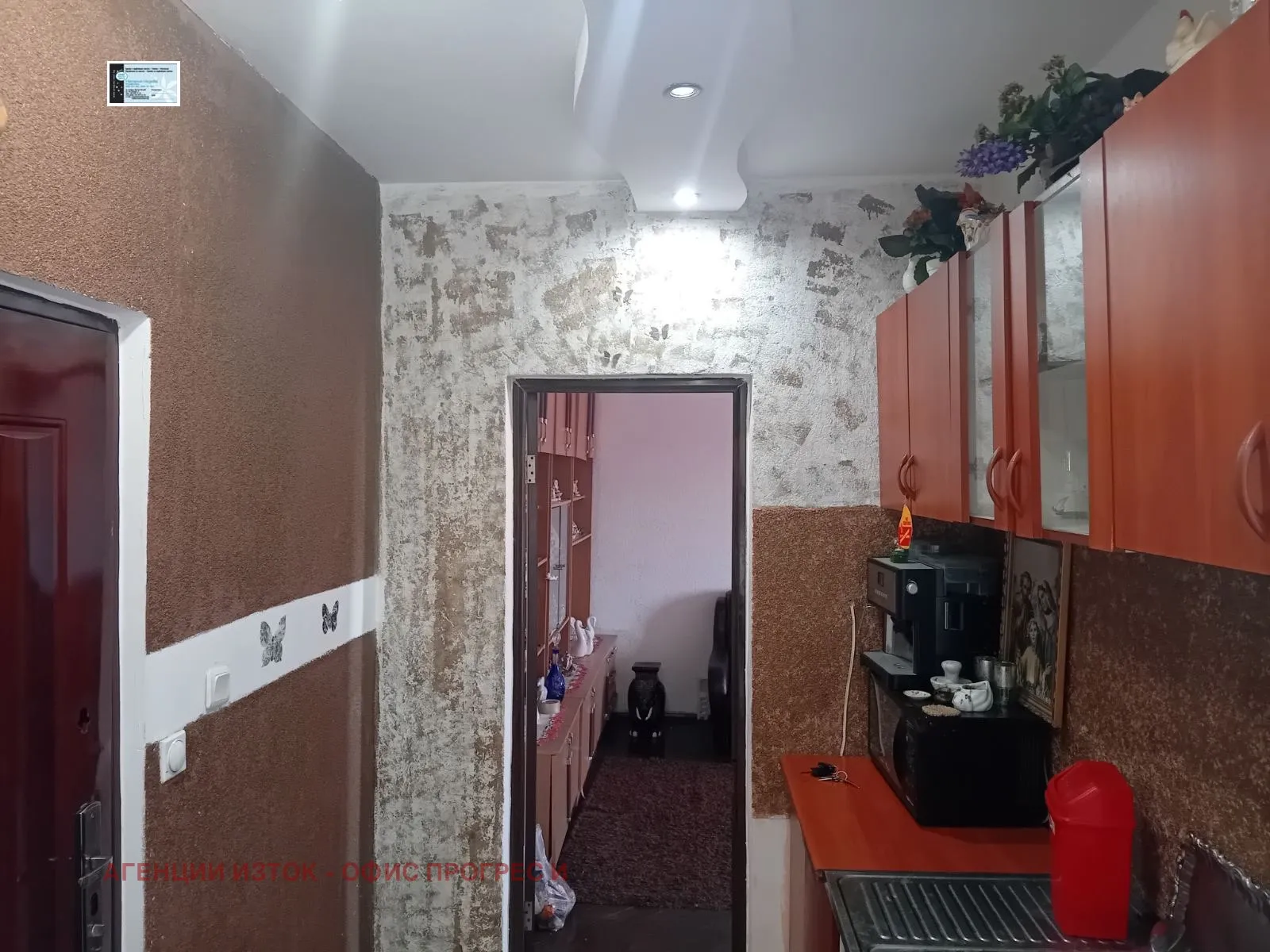 2-стаен, Костинброд, Югозападна България - снимка 2 от 8