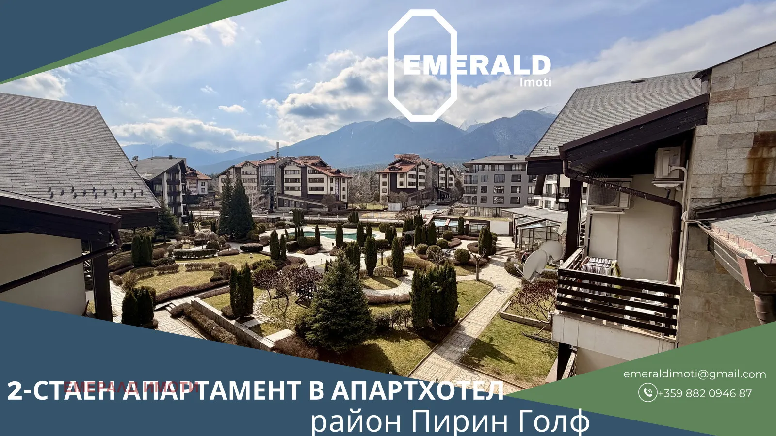 2-стаен, Покрайнини, Благоевград - снимка 8 от 15