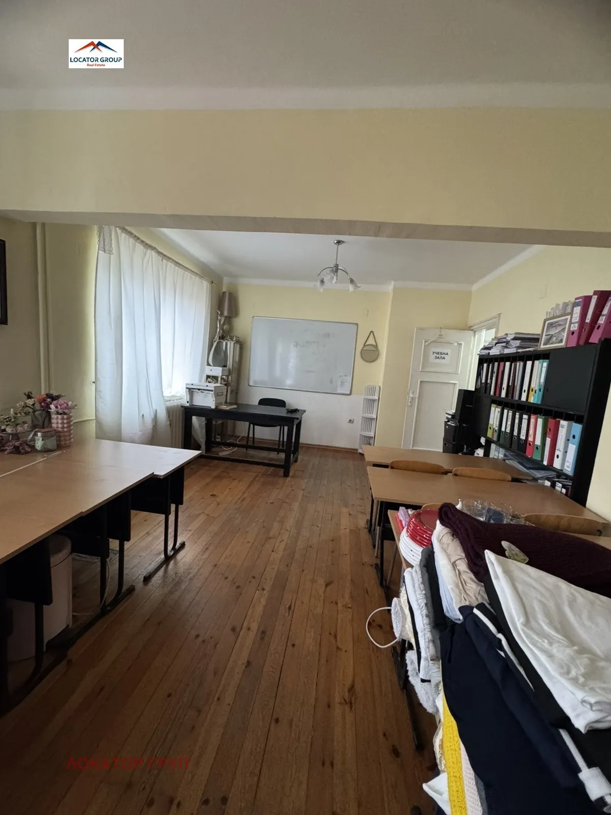 Property