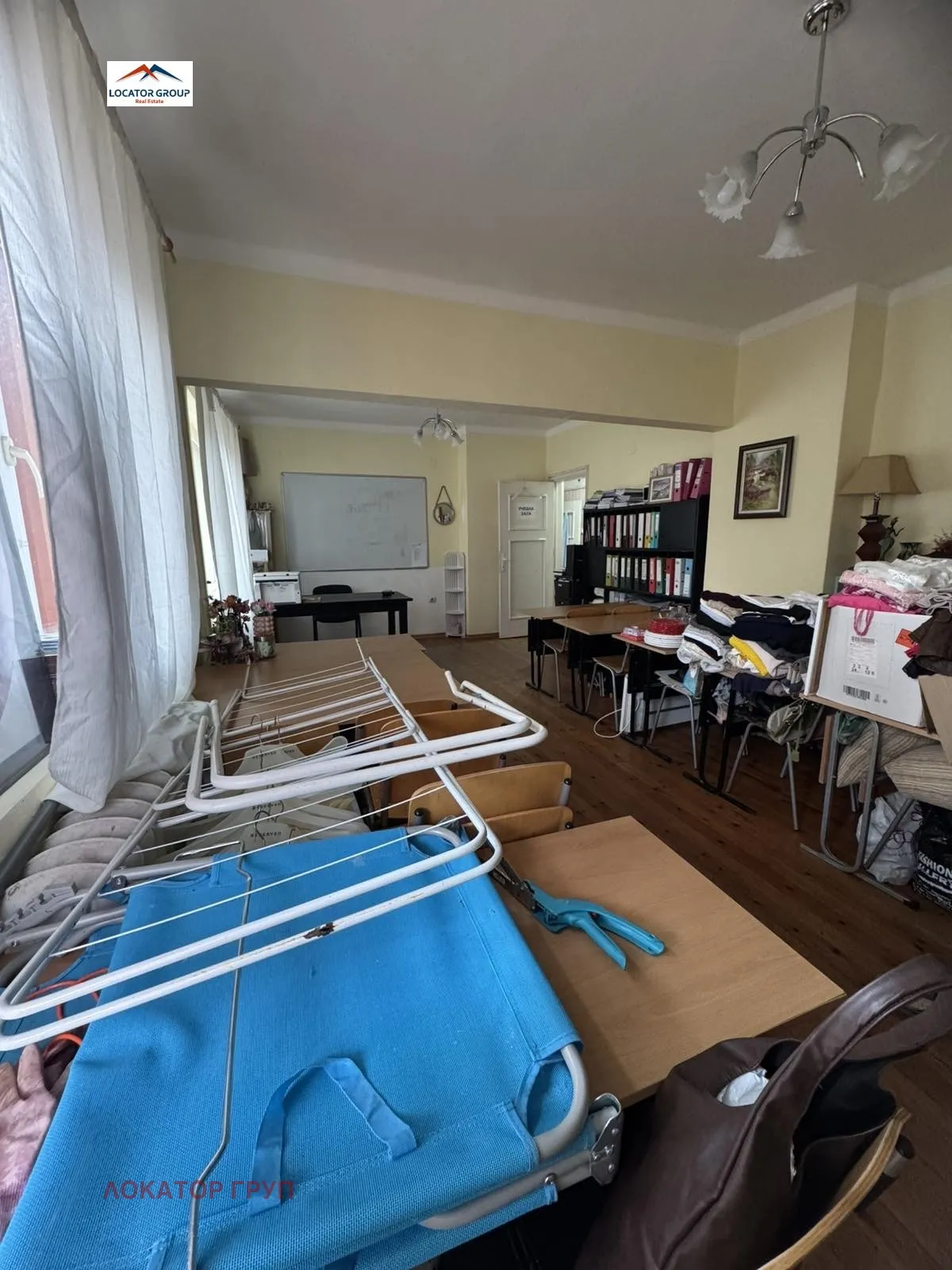 Property