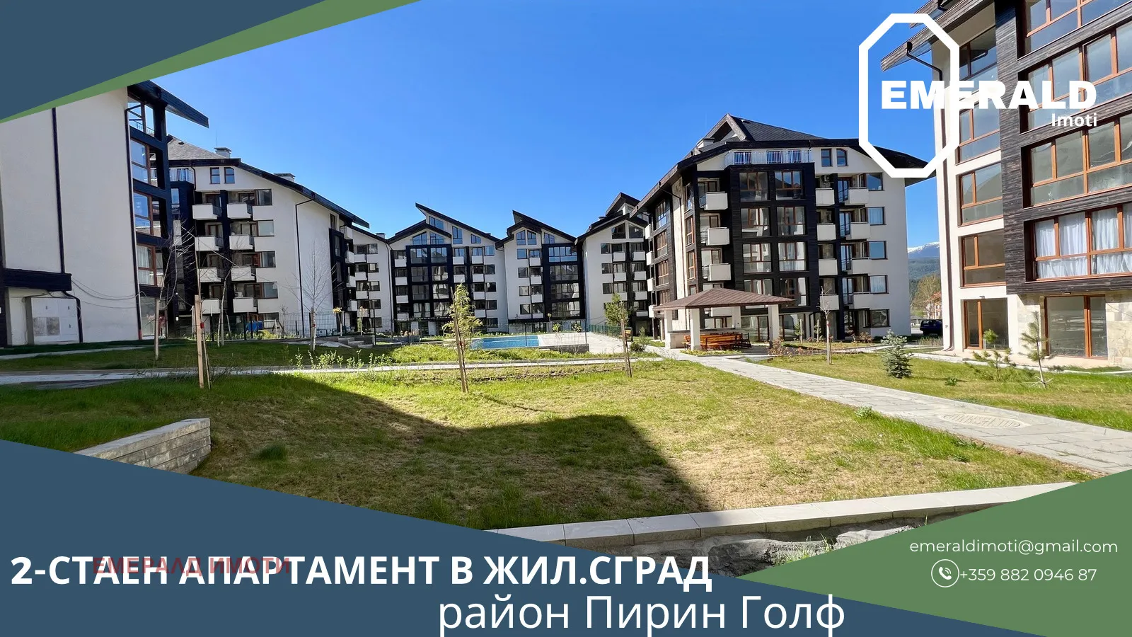 2-стаен, Покрайнини, Благоевград - снимка 7 от 9