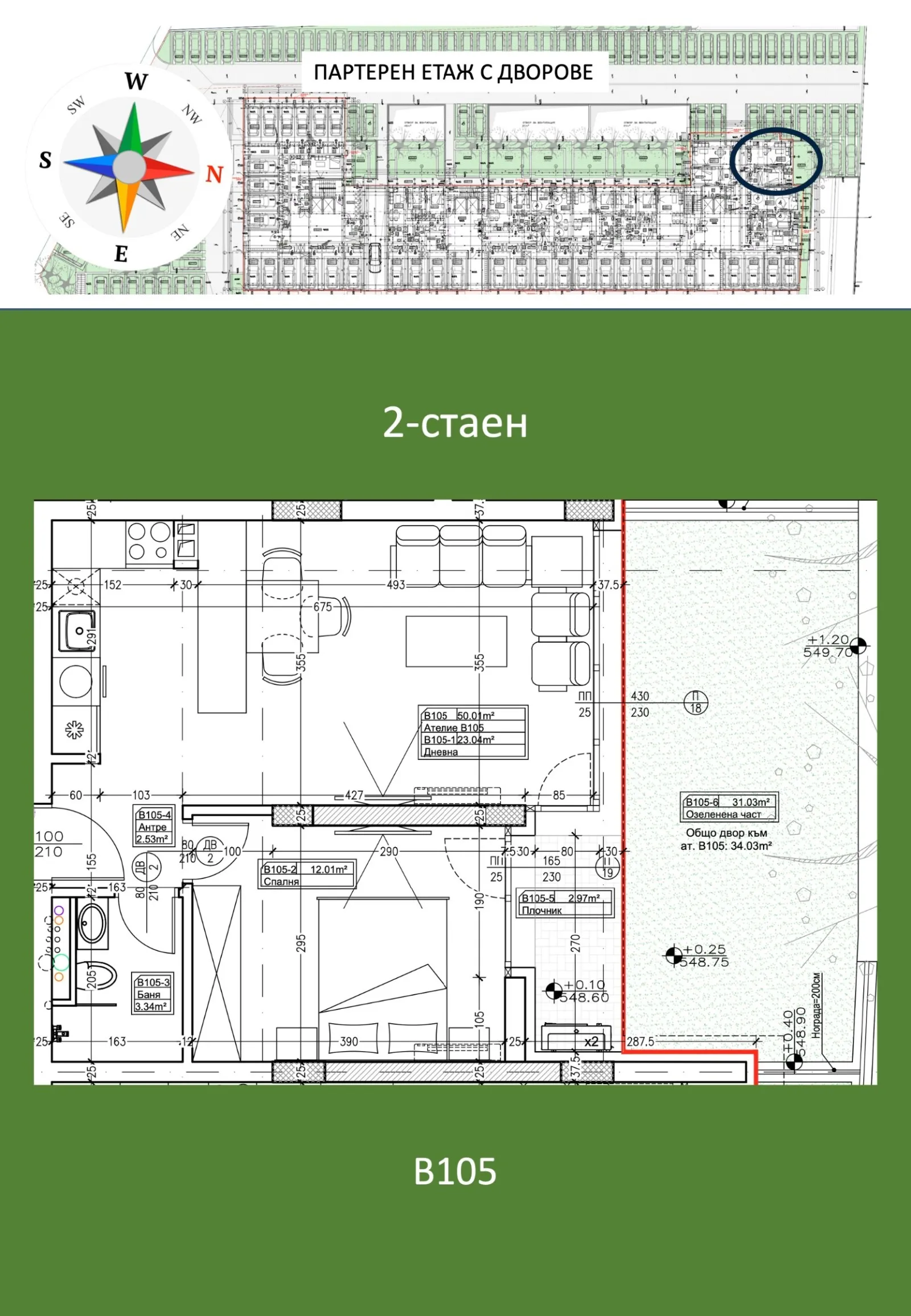 2-стаен, Дружба 1, София - снимка 11 от 18