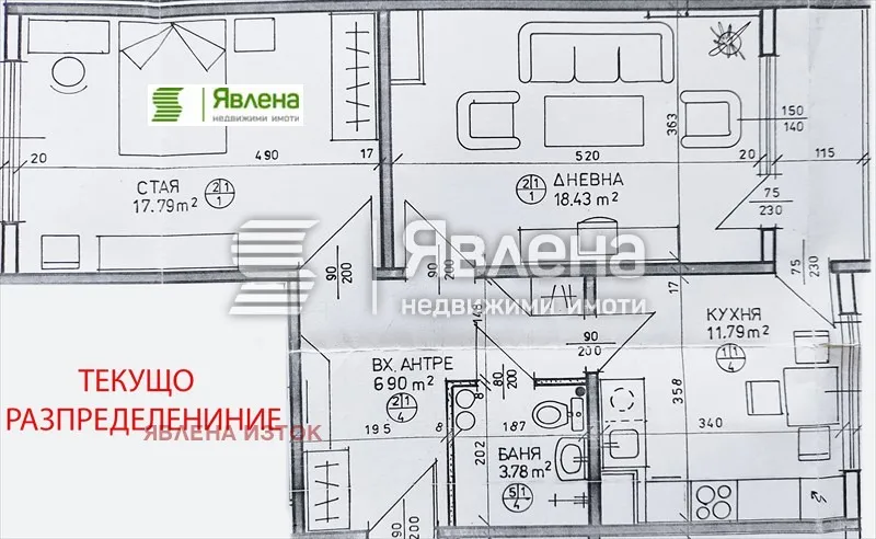 2-стаен, Люлин 10, София - снимка 3 от 7