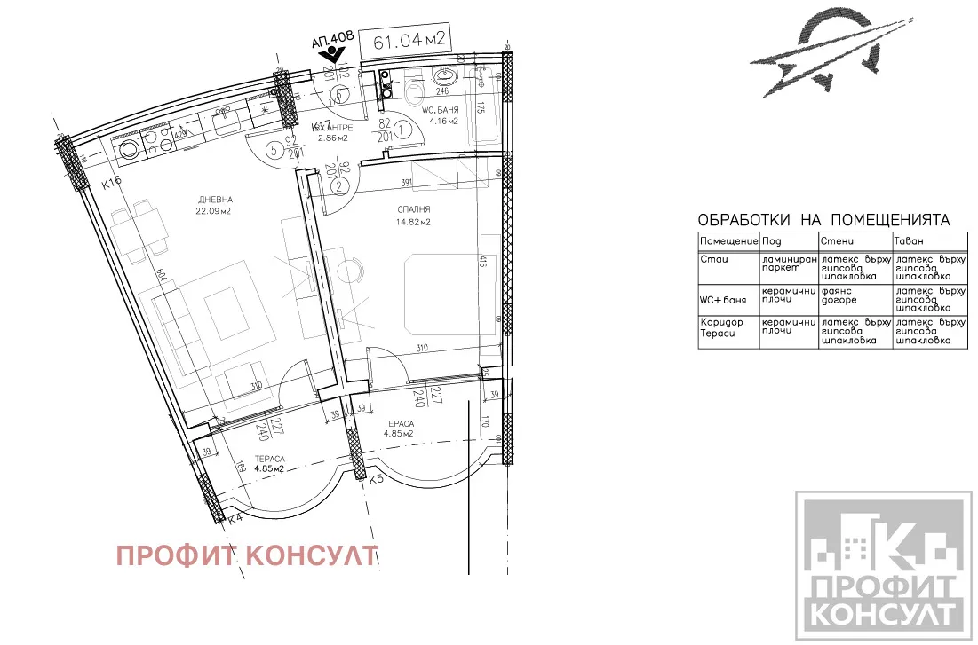 2-стаен, Покрайнини, Бургас - снимка 7 от 18