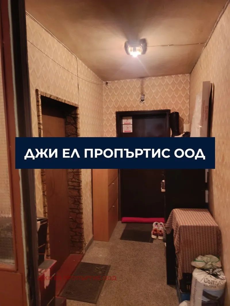 2-стаен, Люлин 1, София - снимка 3 от 7