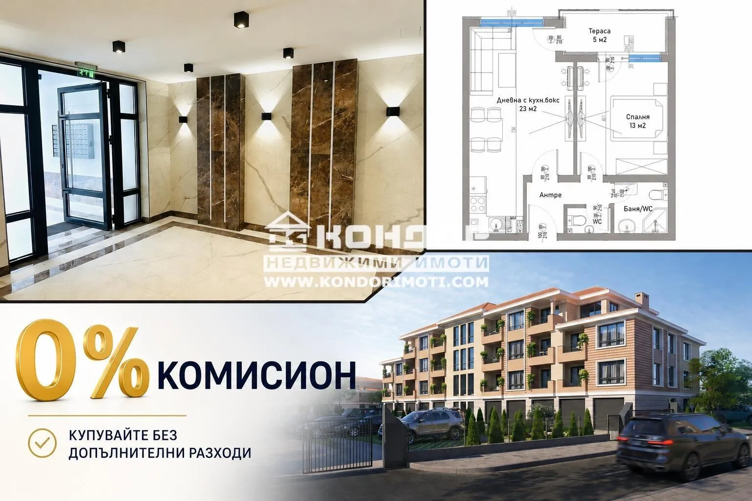2-стаен, Остромила, Пловдив - снимка 5 от 8