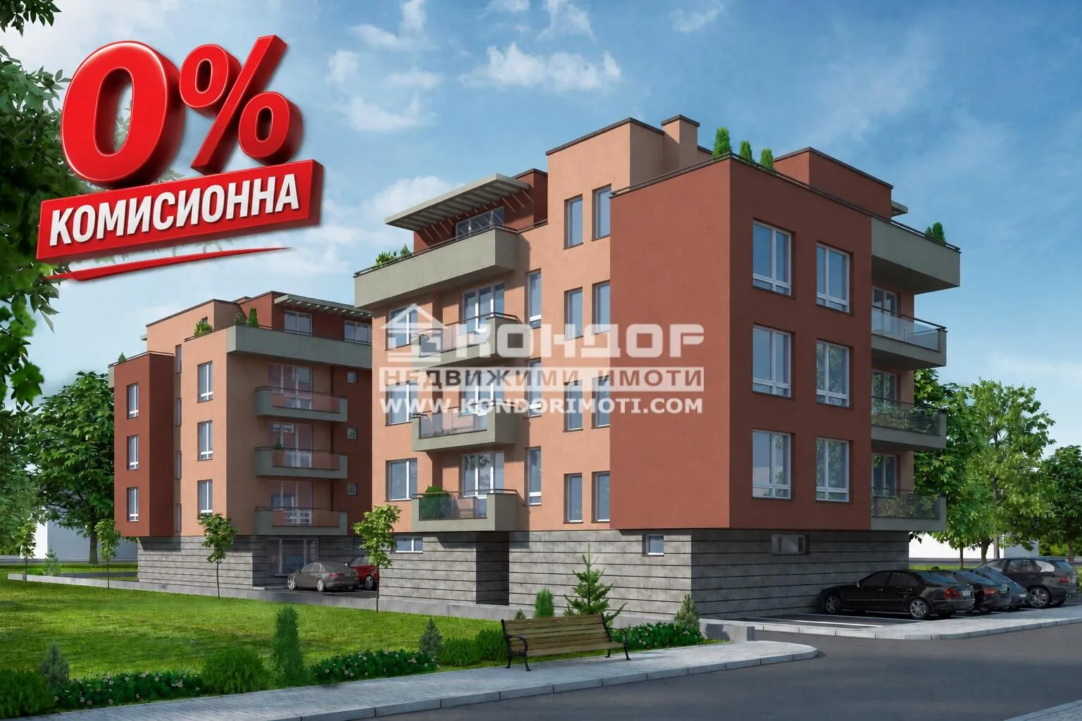 2-стаен, Прослав, Пловдив - снимка 3 от 5