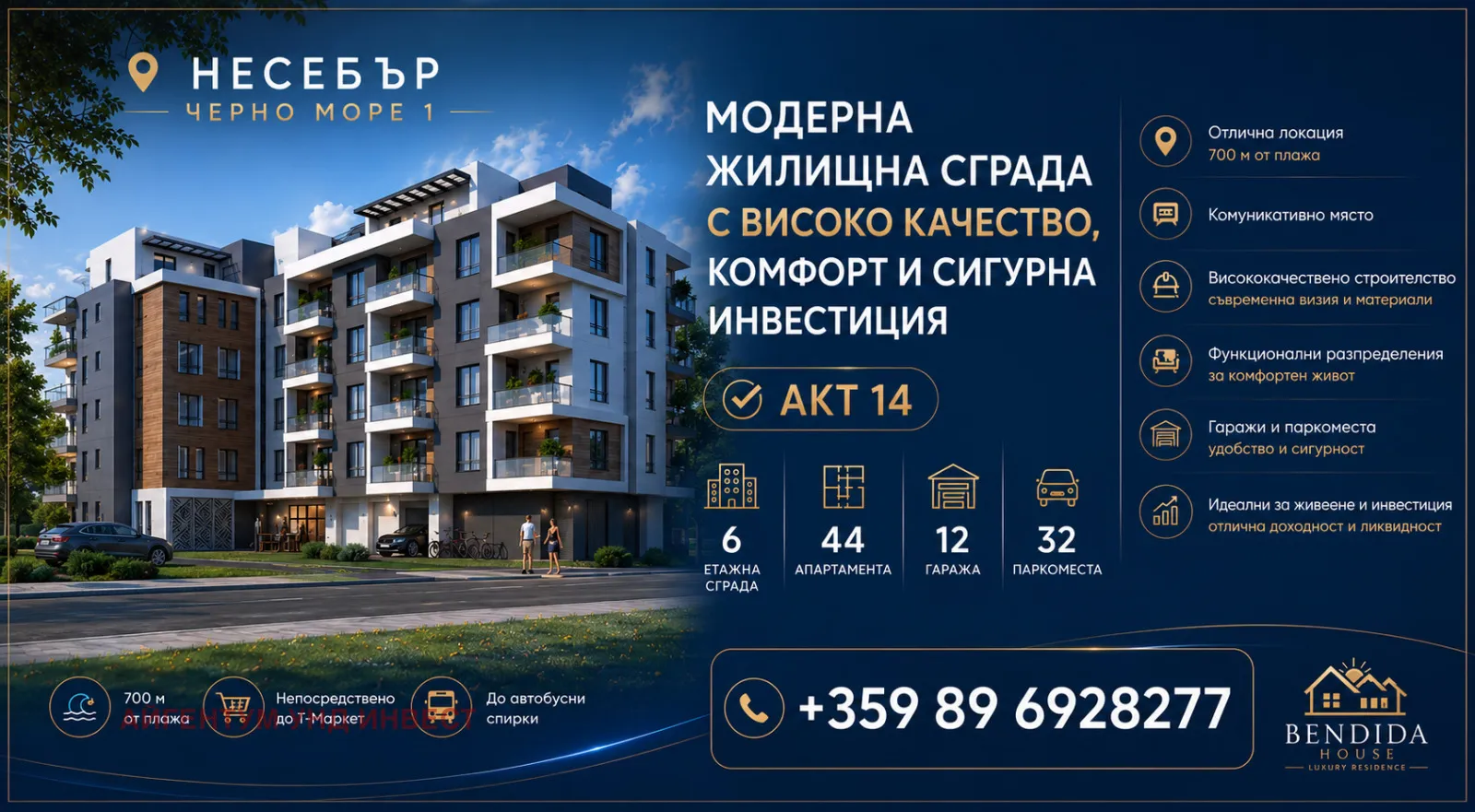 2-стаен, Покрайнини, Бургас - снимка 5 от 8