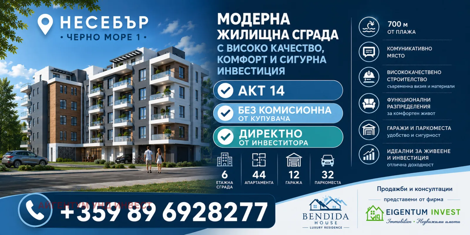 2-стаен, Покрайнини, Бургас - снимка 6 от 8