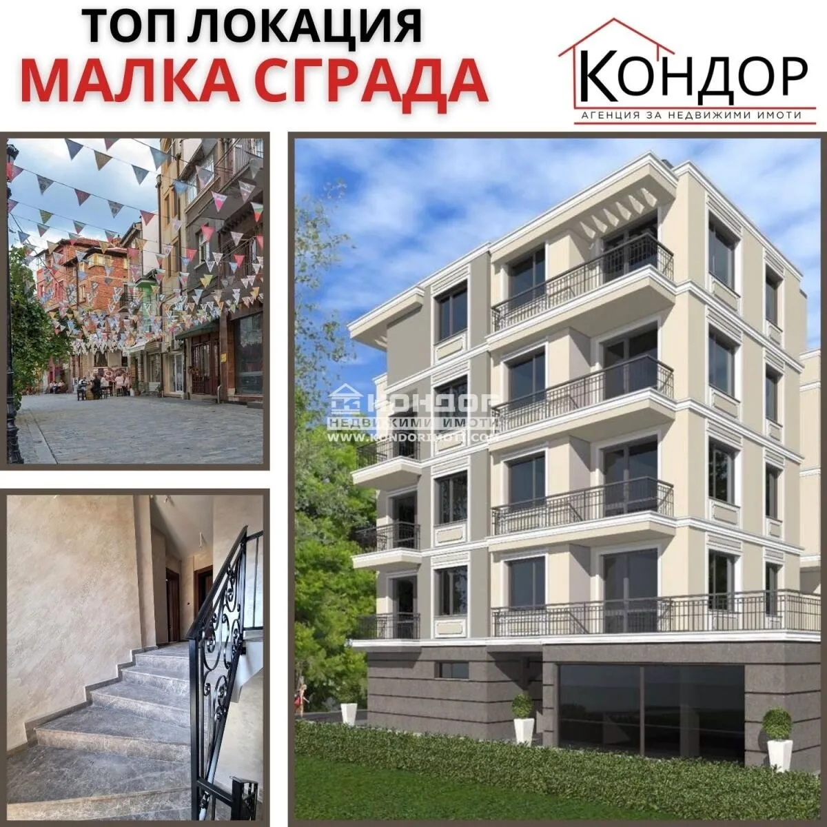 2-стаен, Център, Пловдив - снимка 2 от 4