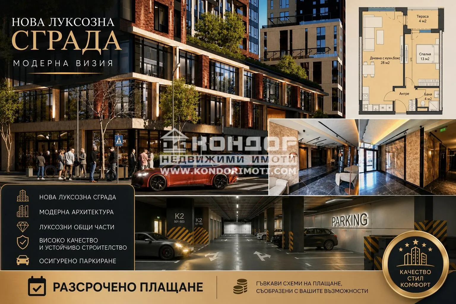 2-стаен, Център, Пловдив - снимка 6 от 10
