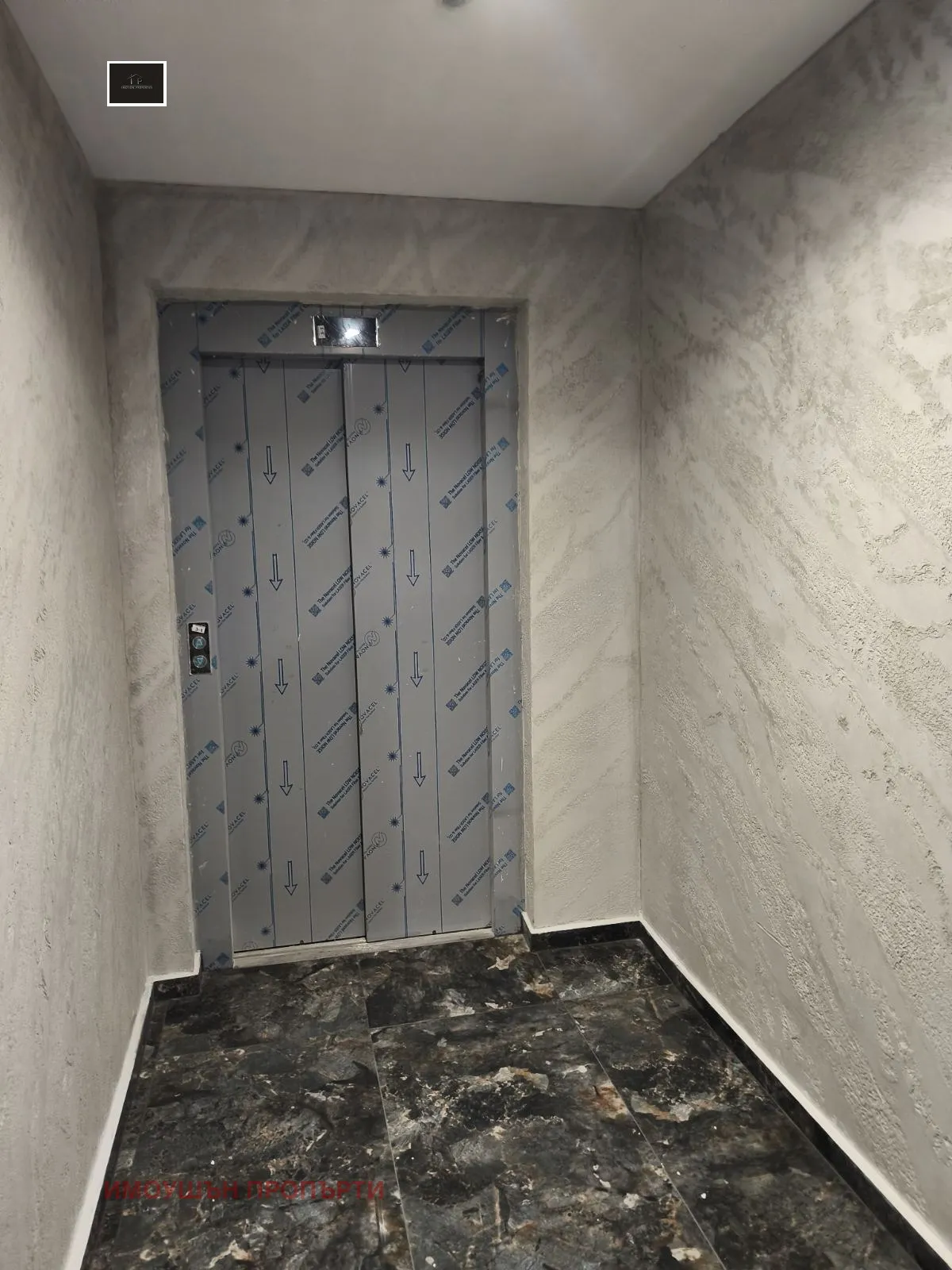 2-стаен, Студентски град, София - снимка 3 от 12