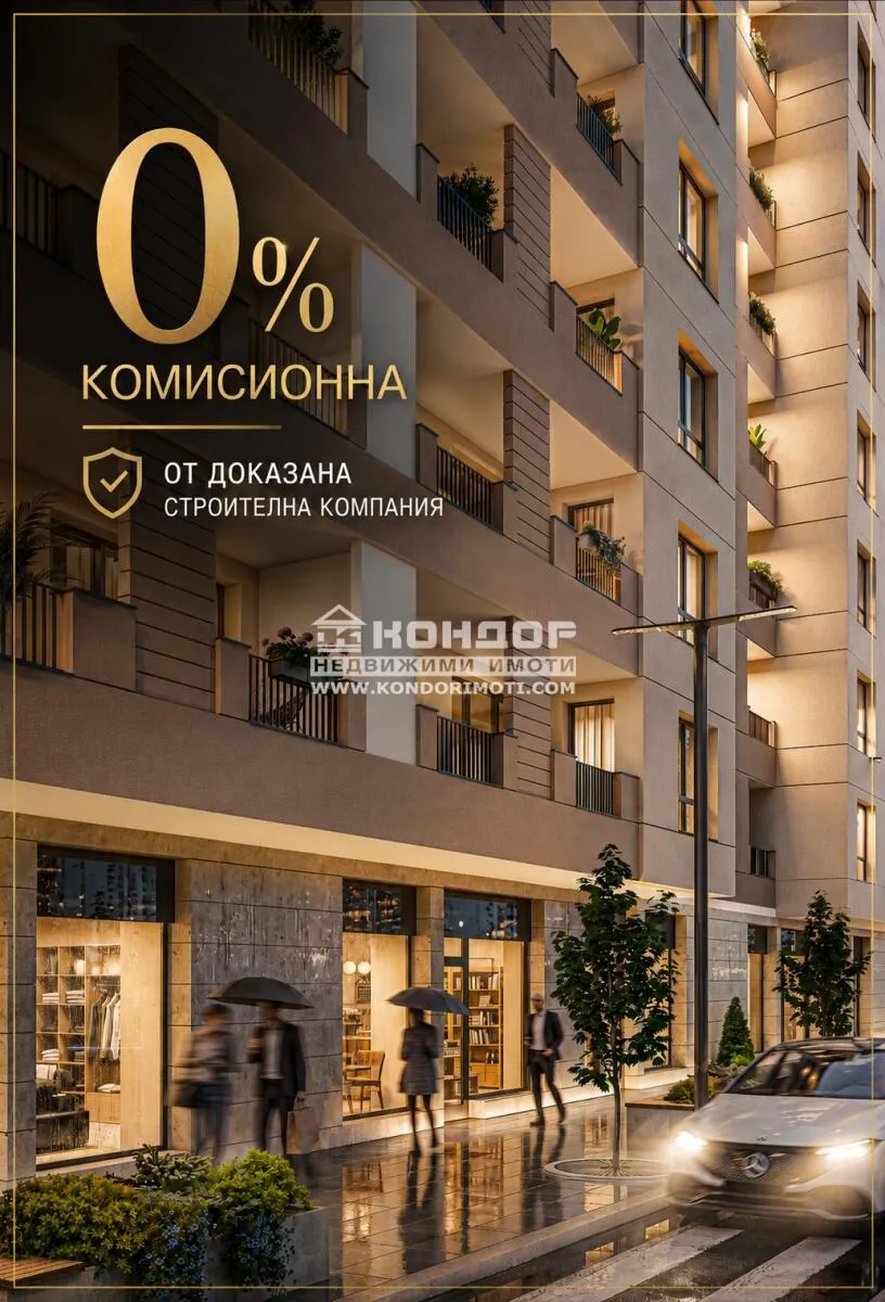2-стаен, Кючук Париж, Пловдив - снимка 3 от 5