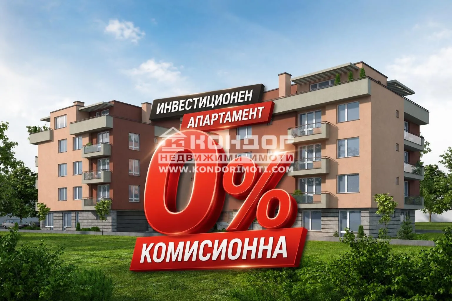 2-стаен, Прослав, Пловдив - снимка 3 от 5