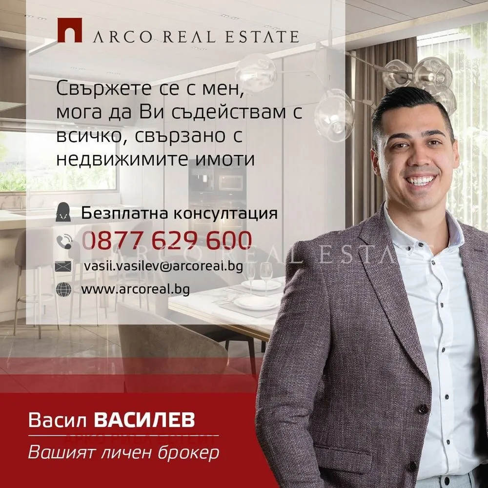 2-стаен, Полигона, София - снимка 8 от 17
