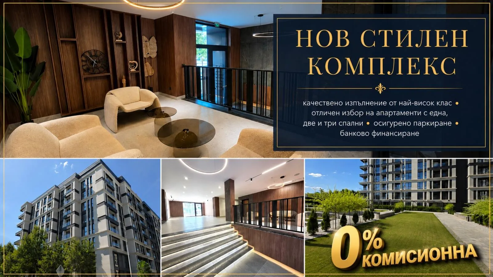 2-стаен, Младежки хълм, Пловдив - снимка 4 от 7
