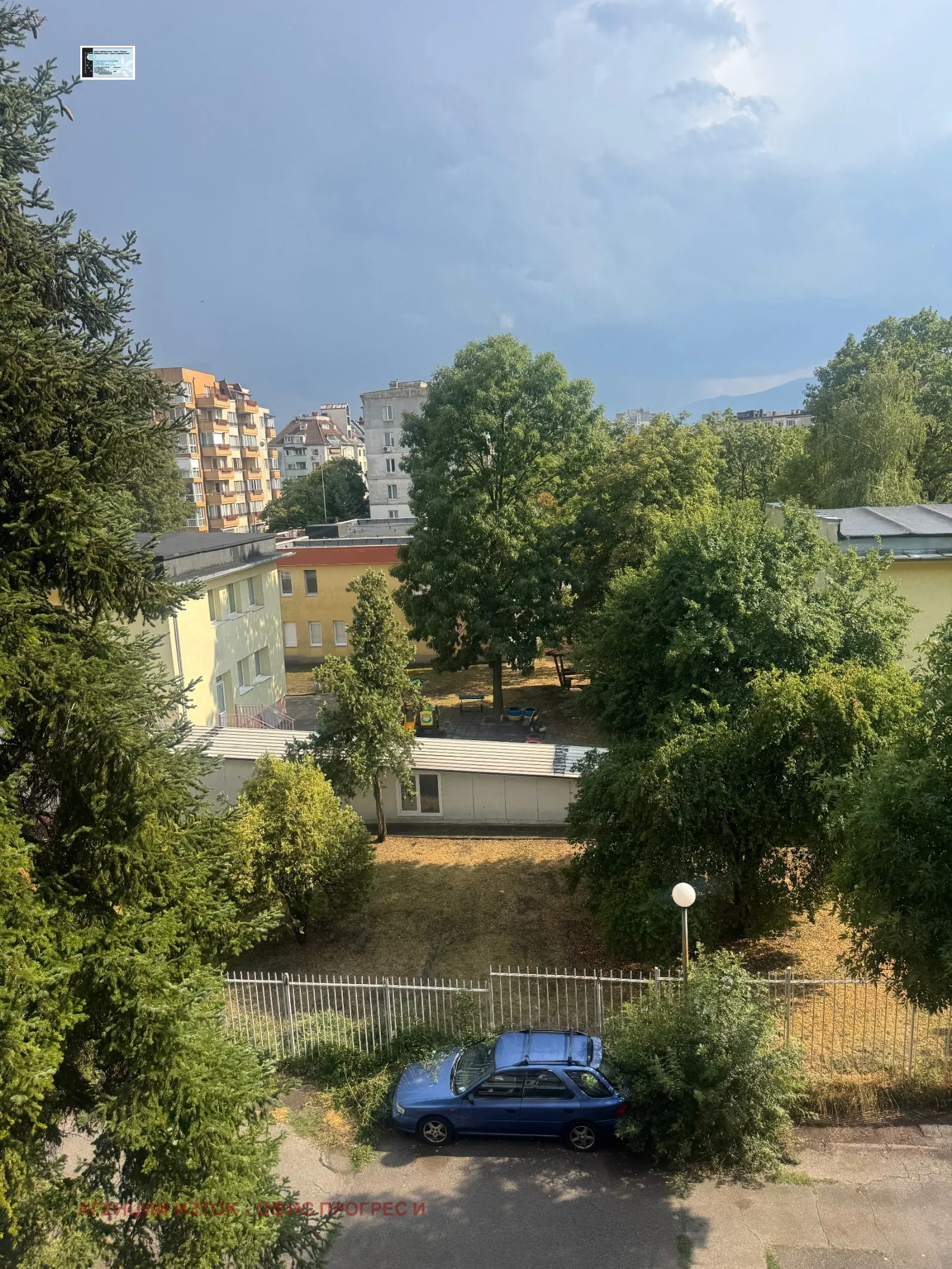2-стаен, Връбница 2, София - снимка 10 от 15